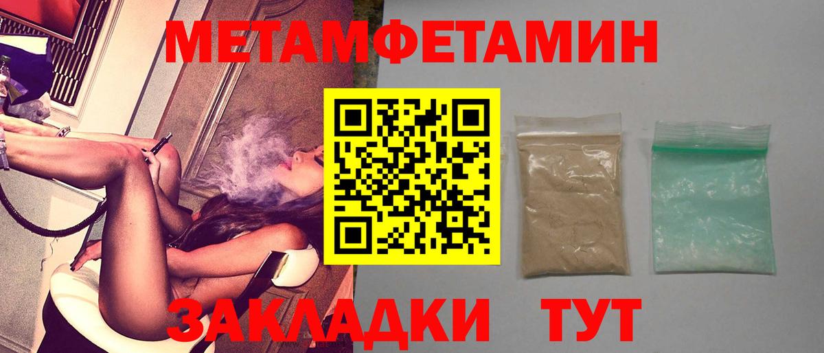 АМФЕТАМИН 97% Камень-на-Оби