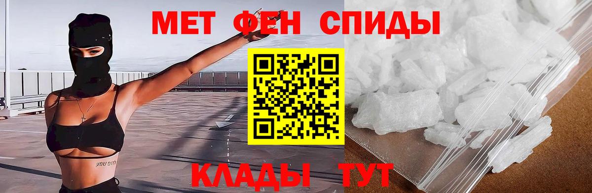Камень-на-Оби  дарк нет клад  АМФЕТАМИН  Вход с VPN  АМФЕТАМИН Розовый 