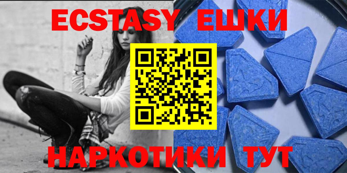 Камень-на-Оби  Ecstasy Cube  Вход с VPN 
