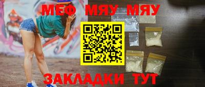 мескалин Кулебаки