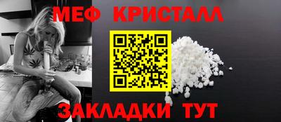 гидра Кумертау