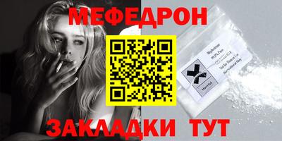 герыч Кунгур
