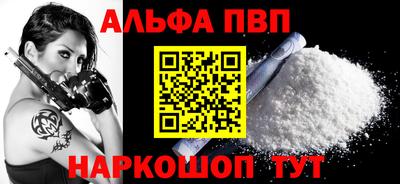 гидра Кумертау