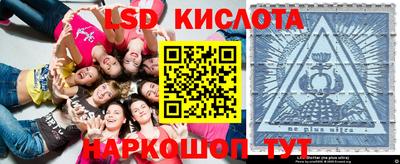 мескалин Кулебаки