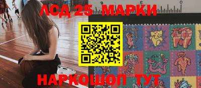 мескалин Кулебаки