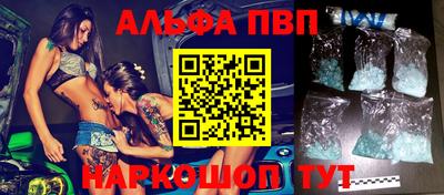 мескалин Кулебаки