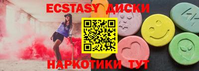 мескалин Кулебаки