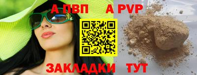гидра Кумертау
