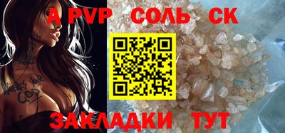 гидра Кумертау