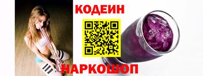 мескалин Кулебаки