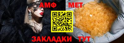 гидра Кумертау