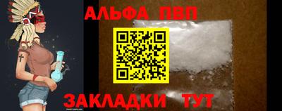 гидра Кумертау