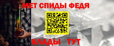 мескалин Кулебаки