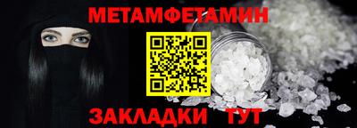 гидра Кумертау
