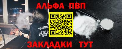 гидра Кумертау