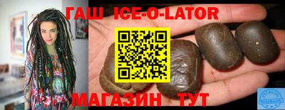 гидра Кумертау
