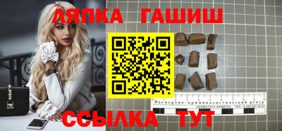 гидра Кумертау