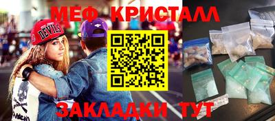 мескалин Кулебаки