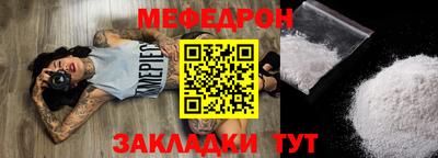 герыч Кунгур