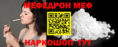 мескалин Кулебаки