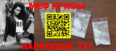 мескалин Кулебаки