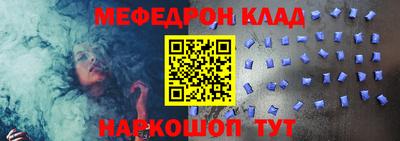 гидра Кумертау