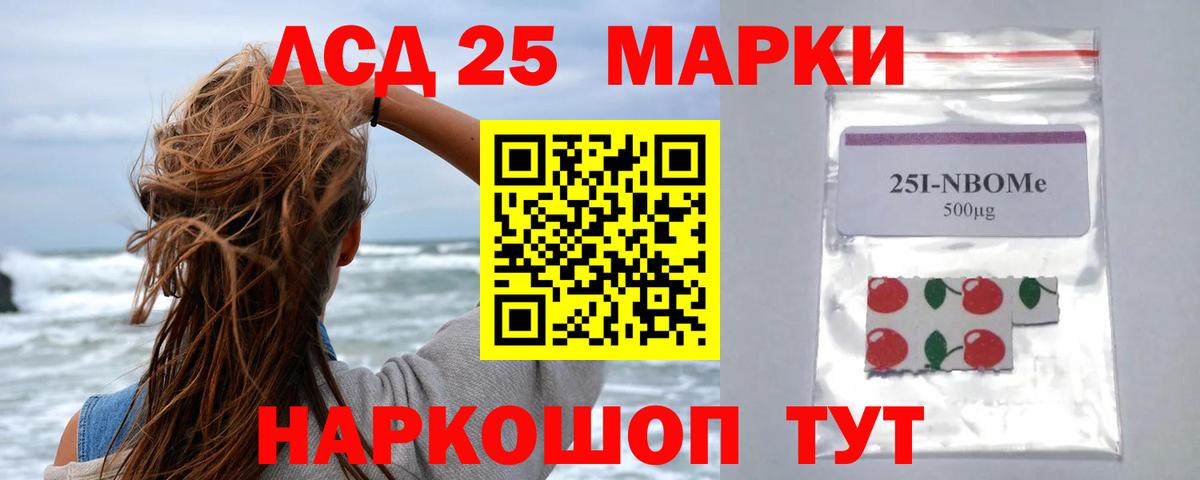 LSD-25 экстази кислота  LSD-25 экстази ecstasy  Вход с VPN  Лсд 25 экстази  Камень-на-Оби 