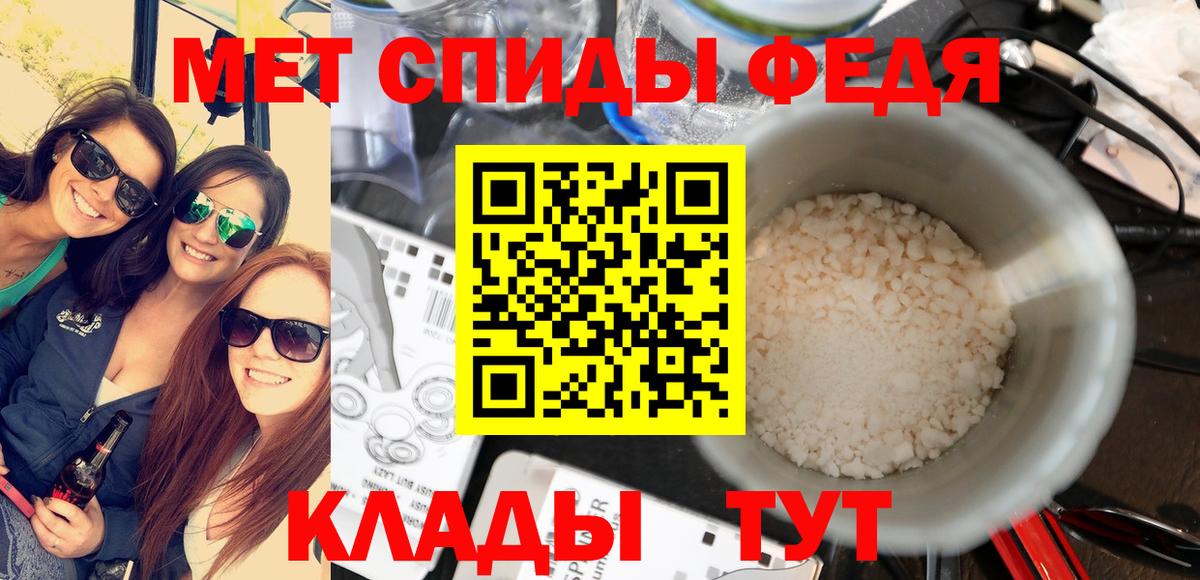 Метамфетамин пудра Камень-на-Оби