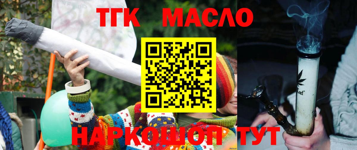 ТГК Wax  Вход с VPN  купить   Камень-на-Оби 
