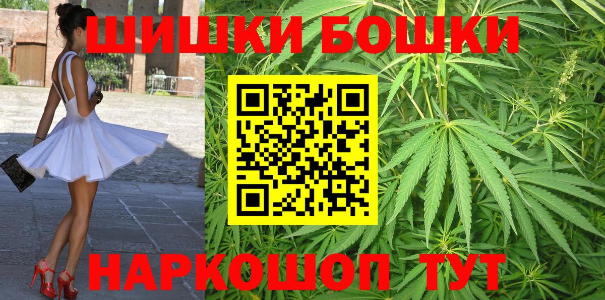 Камень-на-Оби  Каннабис LSD WEED  Вход с VPN  Каннабис тримм  Марихуана планчик 
