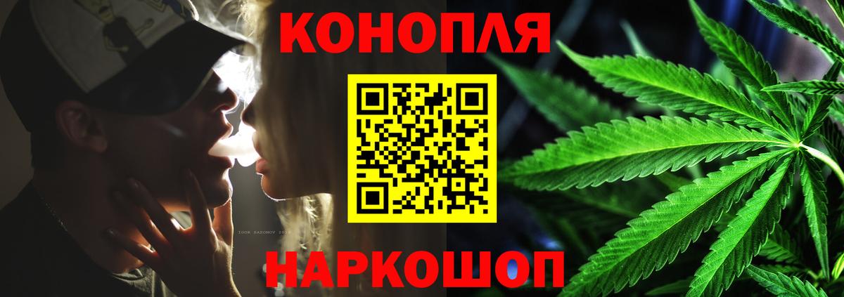 Каннабис индика Камень-на-Оби